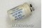 658-7805, 500242U025AA2B, Mooney Aircraft Type 500 Capacitor